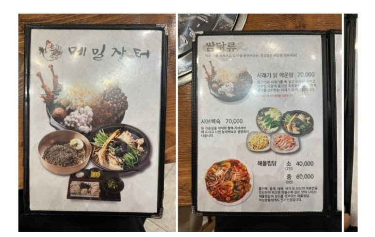 장터보쌈 이미지
