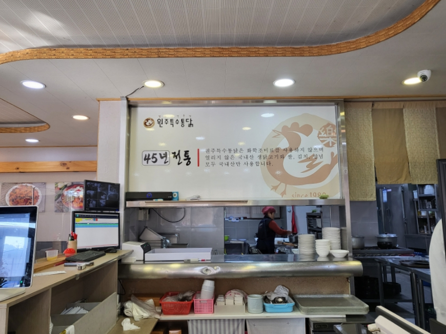 원주특수통닭 이미지
