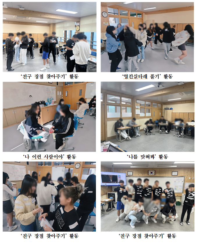 예람중학교 이미지