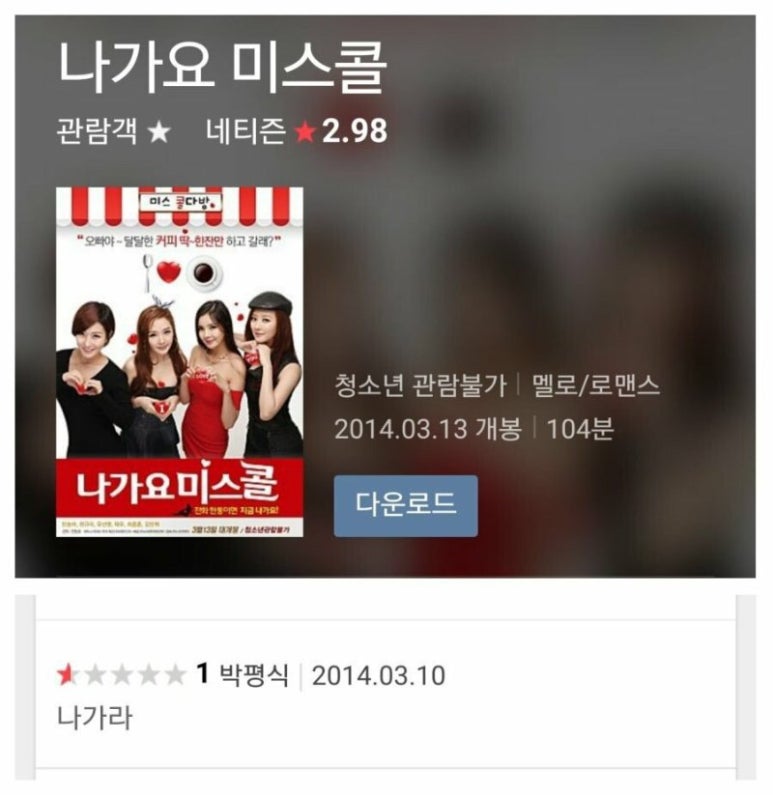 원ETC 이미지