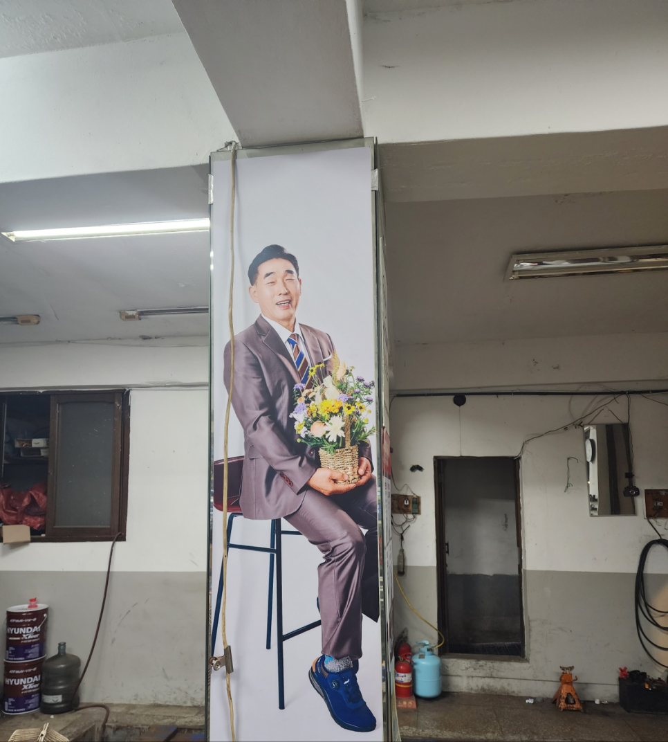 영주자동차공업사 이미지