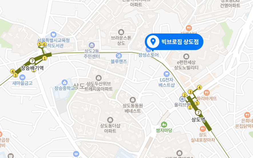 빅브로짐상도점 이미지