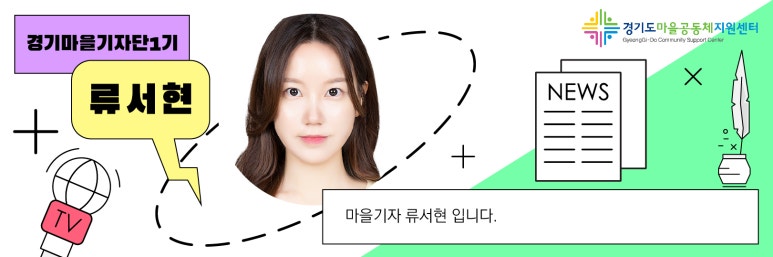 행궁마을협동조합 이미지