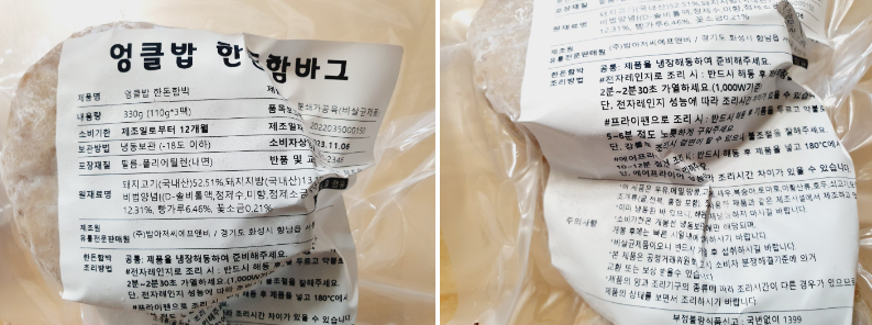 아저씨 수제 함박 이미지