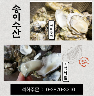 O.K수산 이미지
