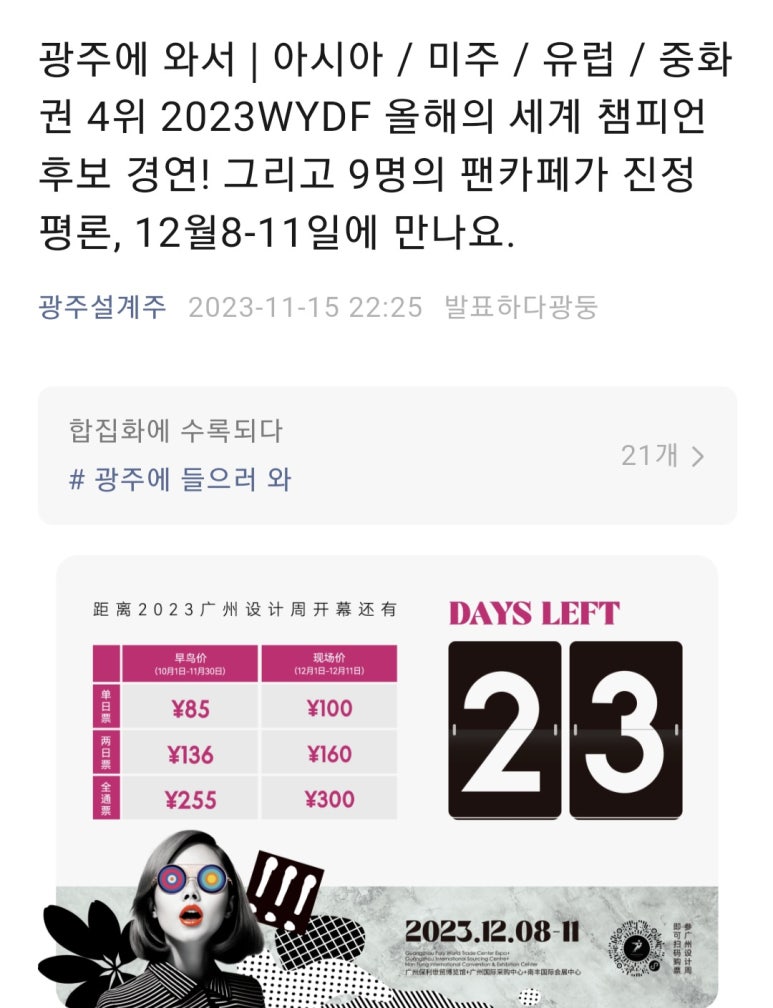 스페셜아트 이미지