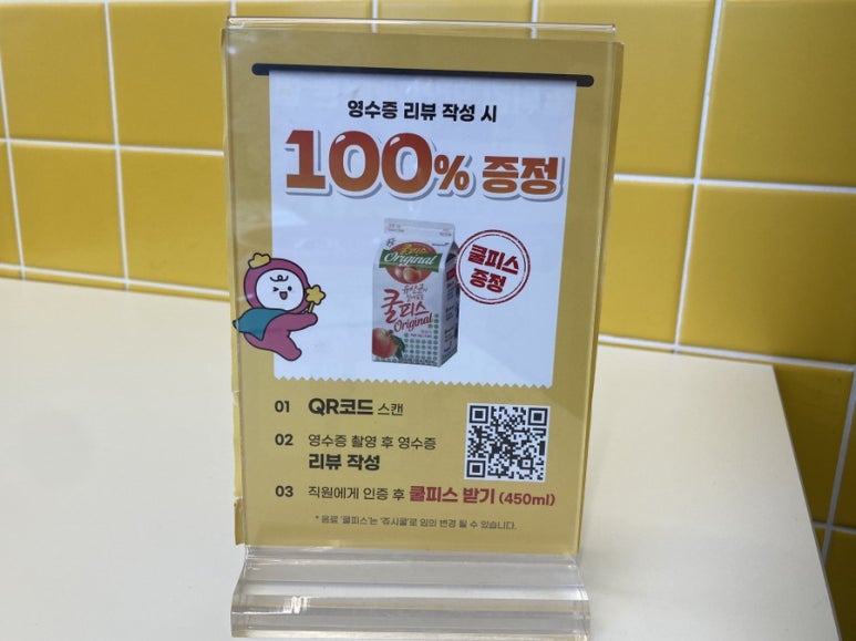 스텔라떡볶이부산 이미지