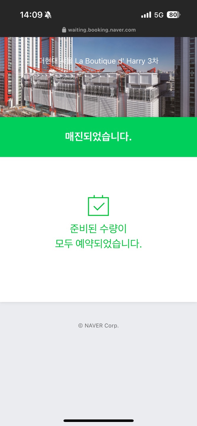 서울 상점 이미지