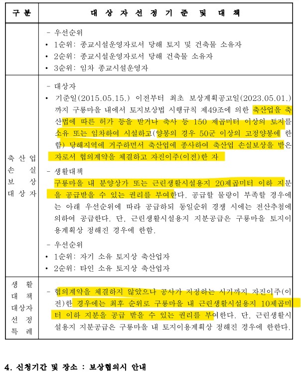 법인구룡 이미지