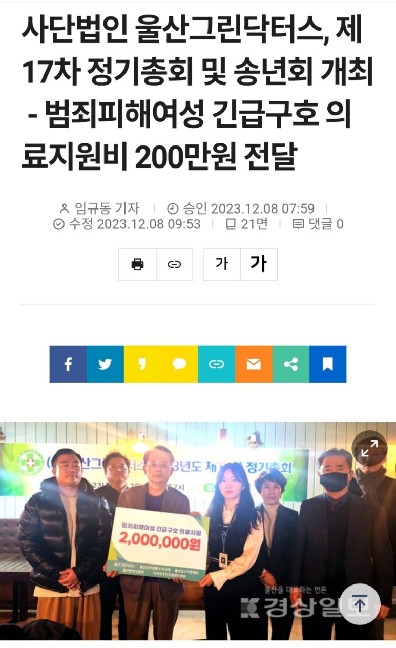 울들치과의원 이미지