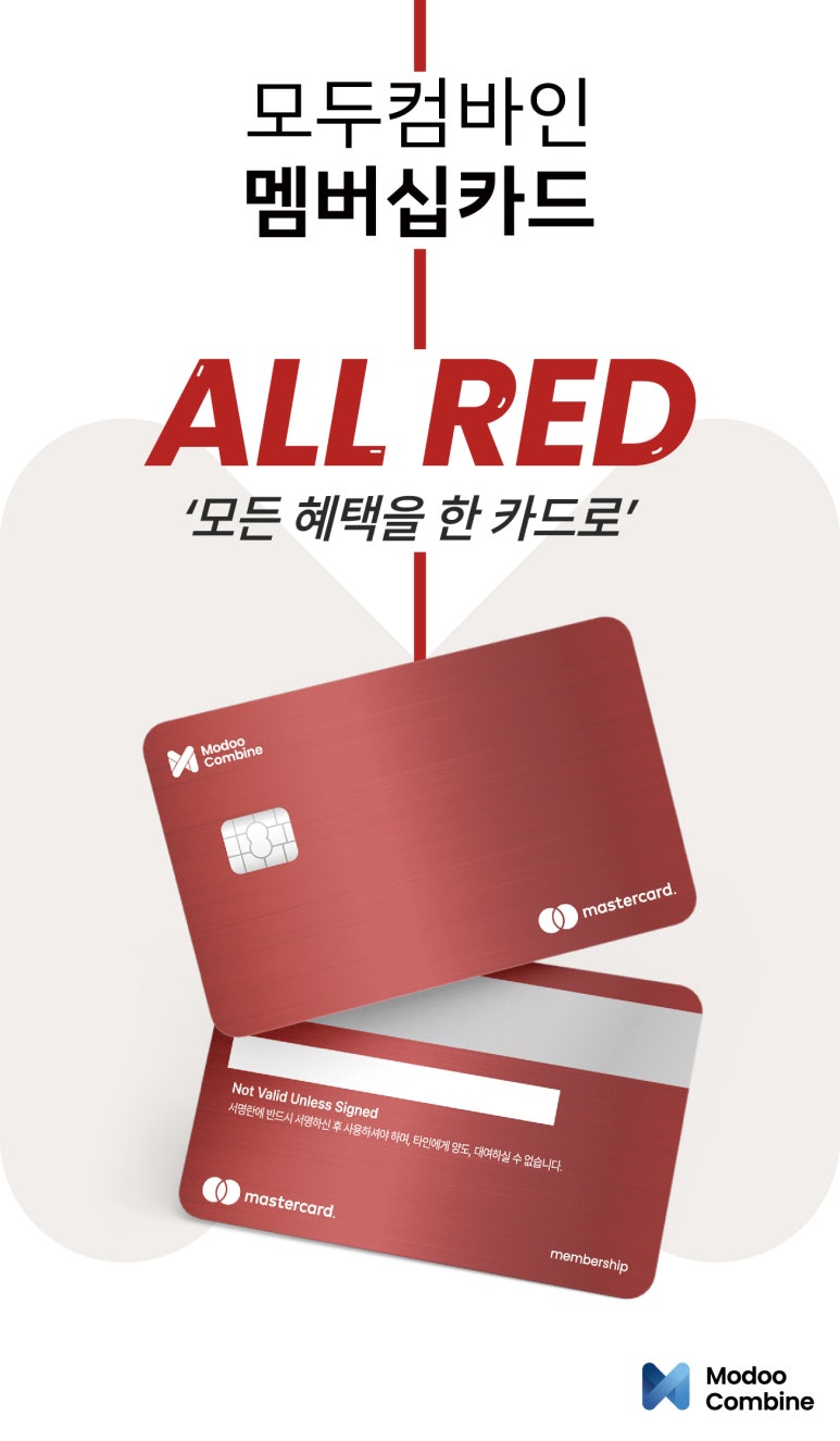모두컴바인 이미지