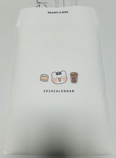 빽다방 수원정자백설점 이미지