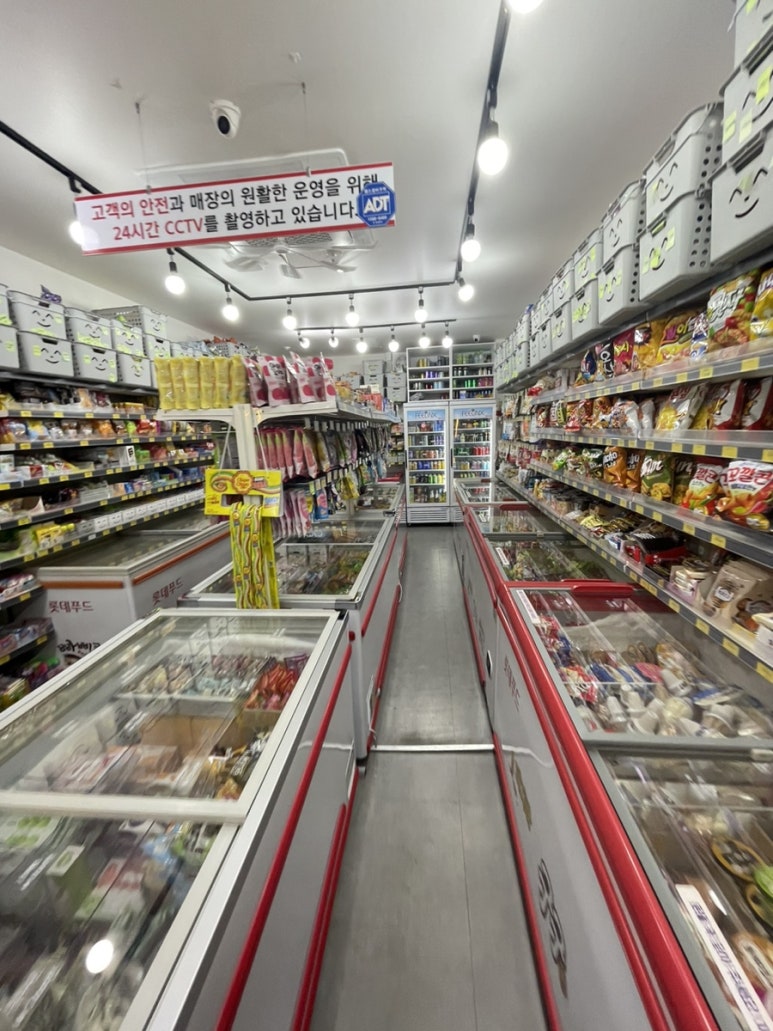 갈때아이스크림 이미지