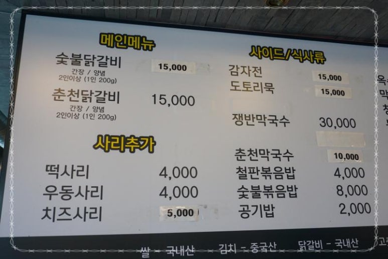 남이가든 이미지
