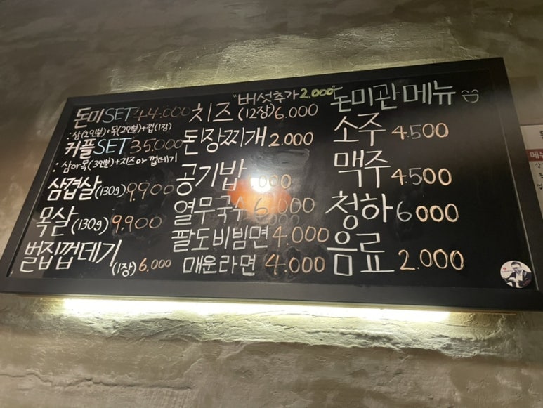 돈미관 이미지