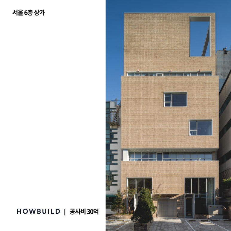 로한건축사사무소 이미지