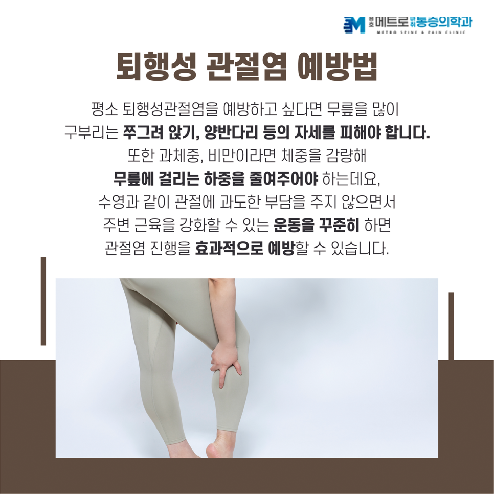 용호메트로마취통증의학과의원 이미지