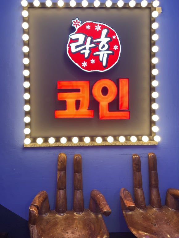 짱구노래연습장 이미지