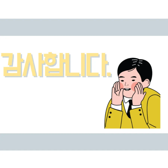 종합정미기 이미지