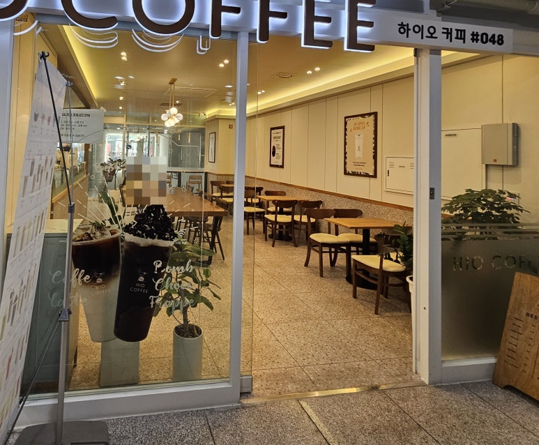 하이오커피대구 이미지
