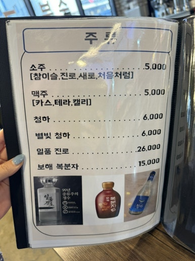 아삼소 이미지