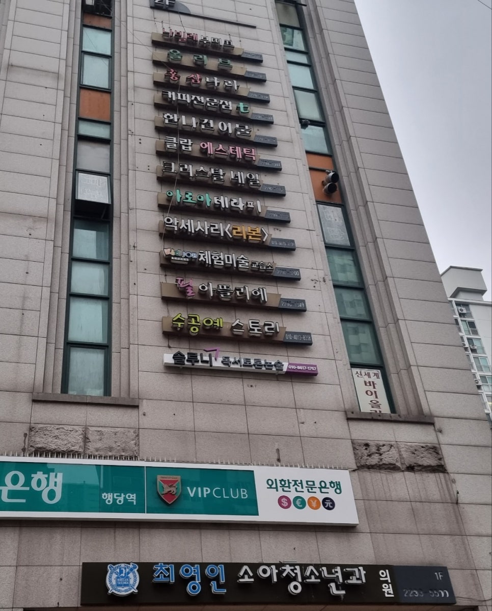 대림리빙프라자 이미지