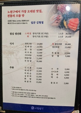 어원일식 이미지