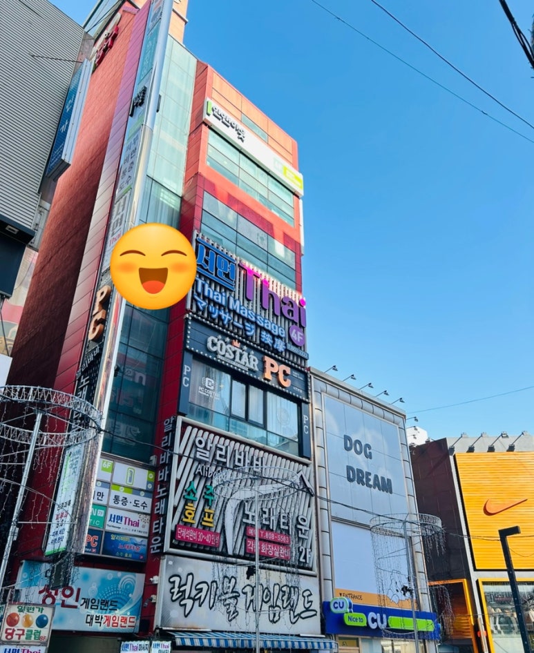 럭키게임랜드 이미지