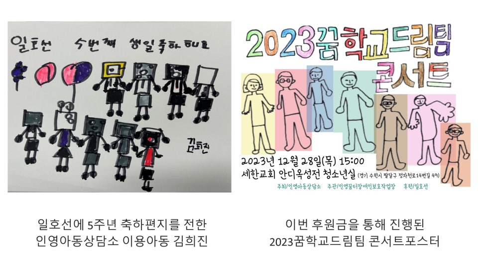 인영꿈터장애인보호작업장 이미지