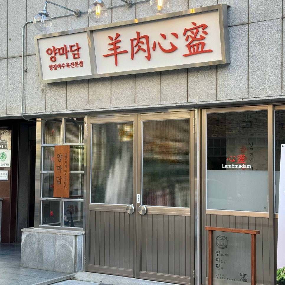 행복한맛집 이미지