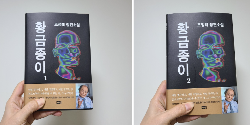(주)교보문고 강남점 이미지