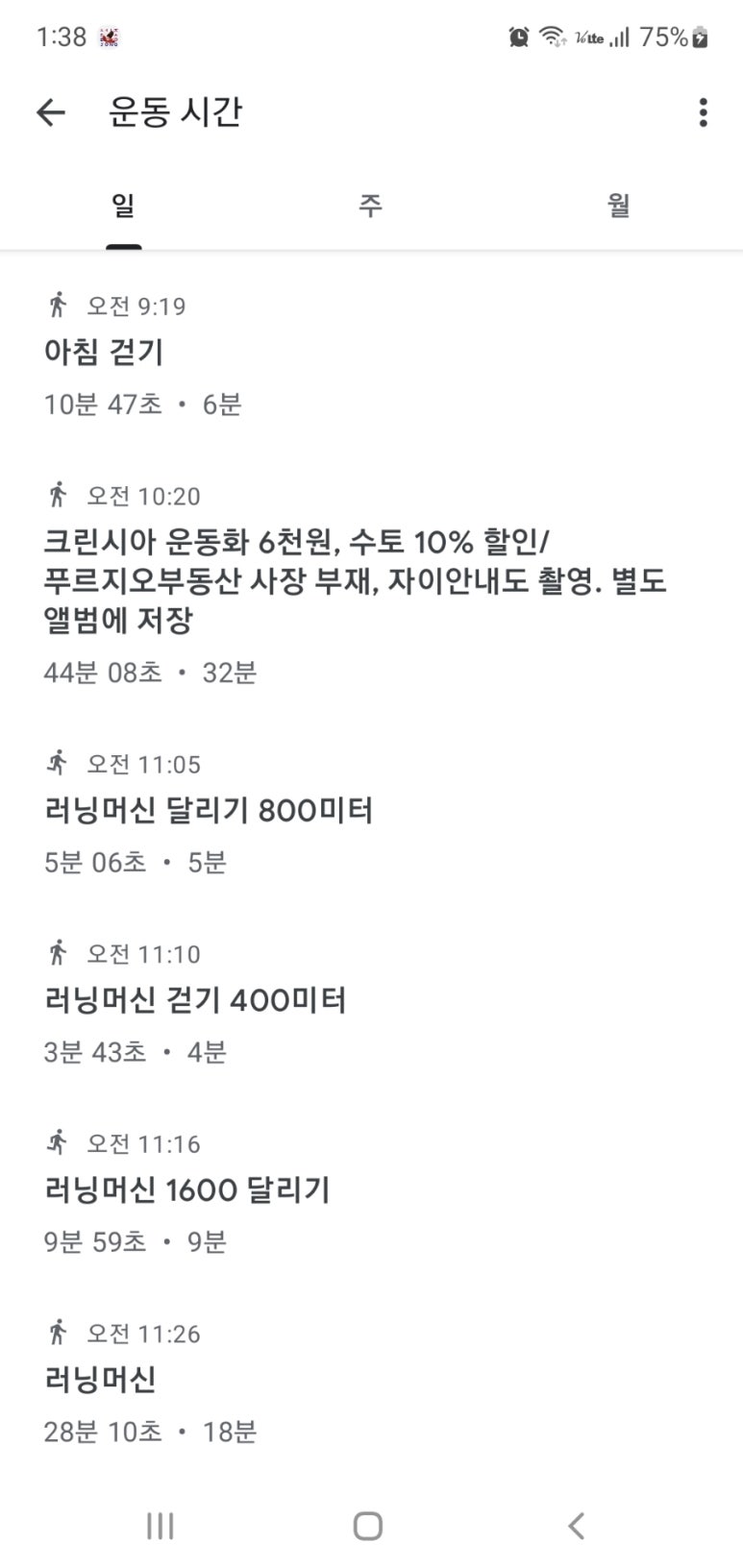 크린토피아조치원 이미지