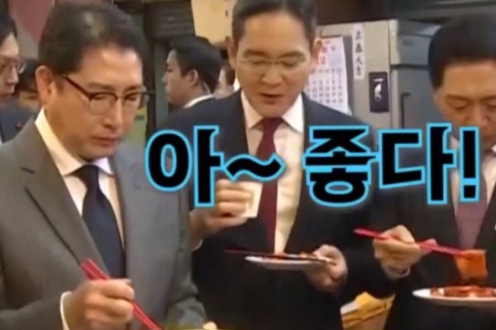 국물이시원해 이미지