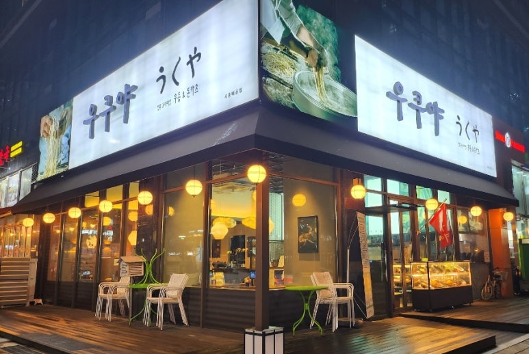 비비큐시흥배곧점 이미지