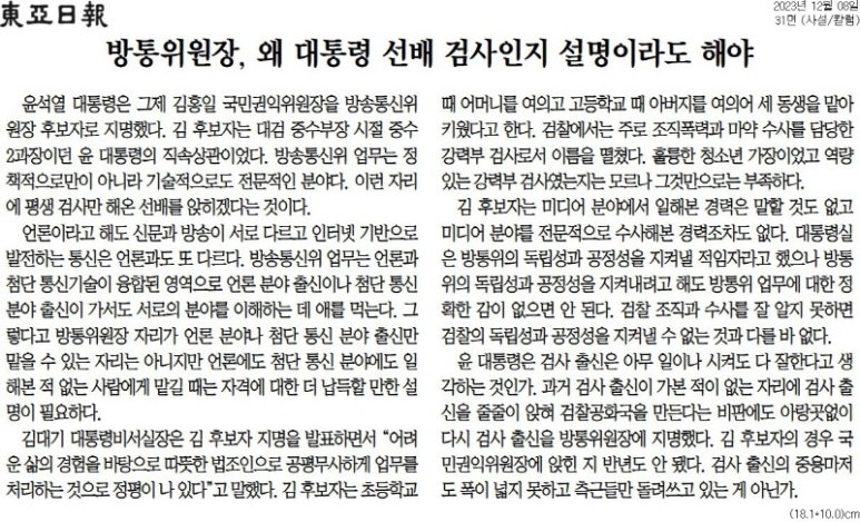 동원떡볶이 이미지