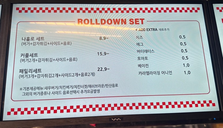 롤다운버거봉덕점 이미지