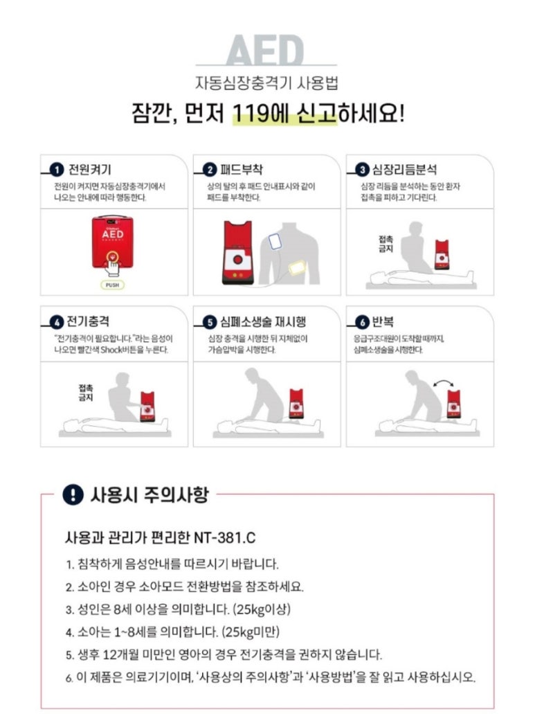 지에스(GS)25 중부산점 이미지