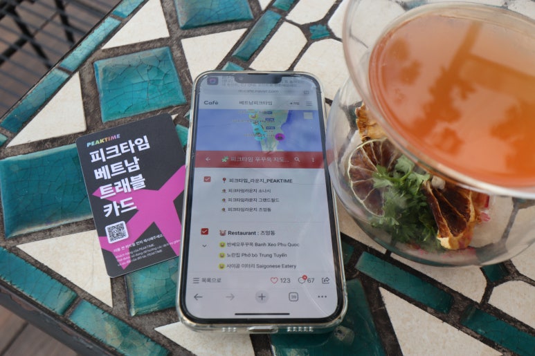 (주)모닝여행사 이미지