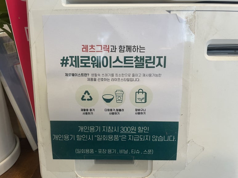 레츠그릭(Let's Greek) 이미지