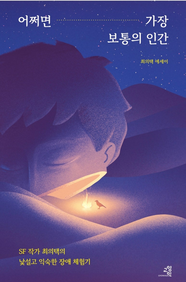 지나가다봄 이미지