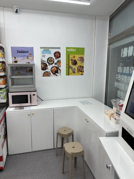무인라면+마트 이미지