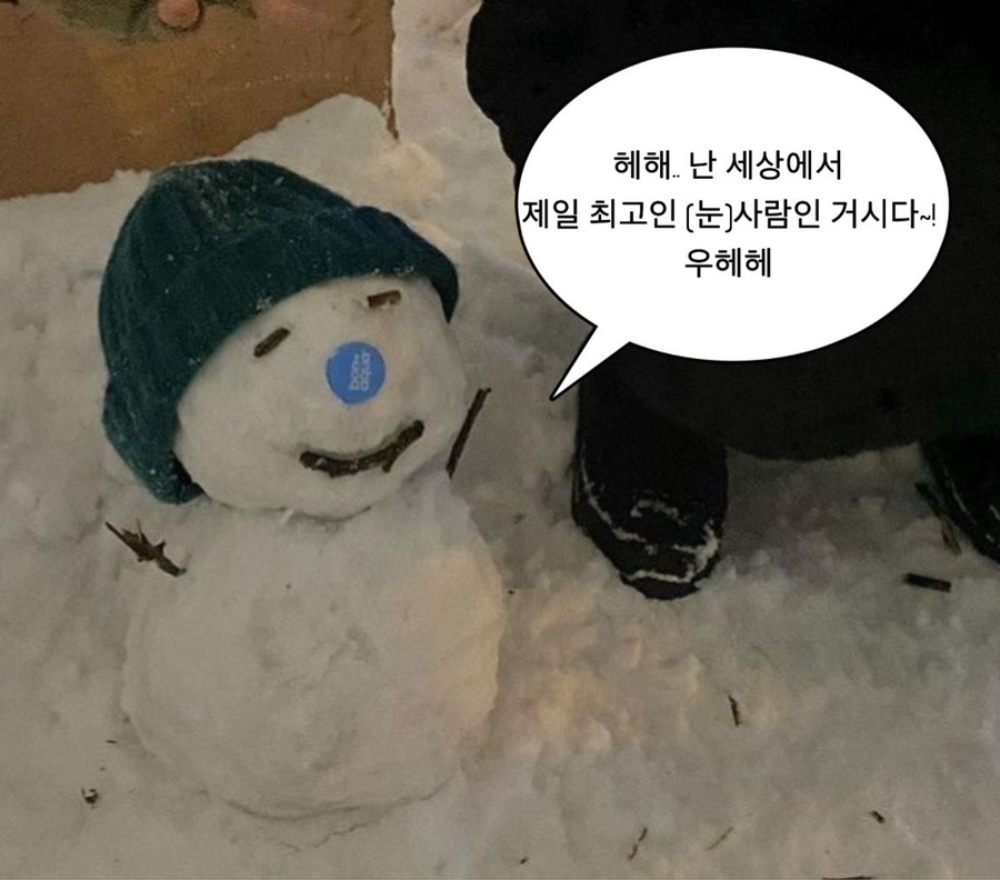 최*채 이미지