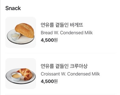 콩카페경기광주 이미지