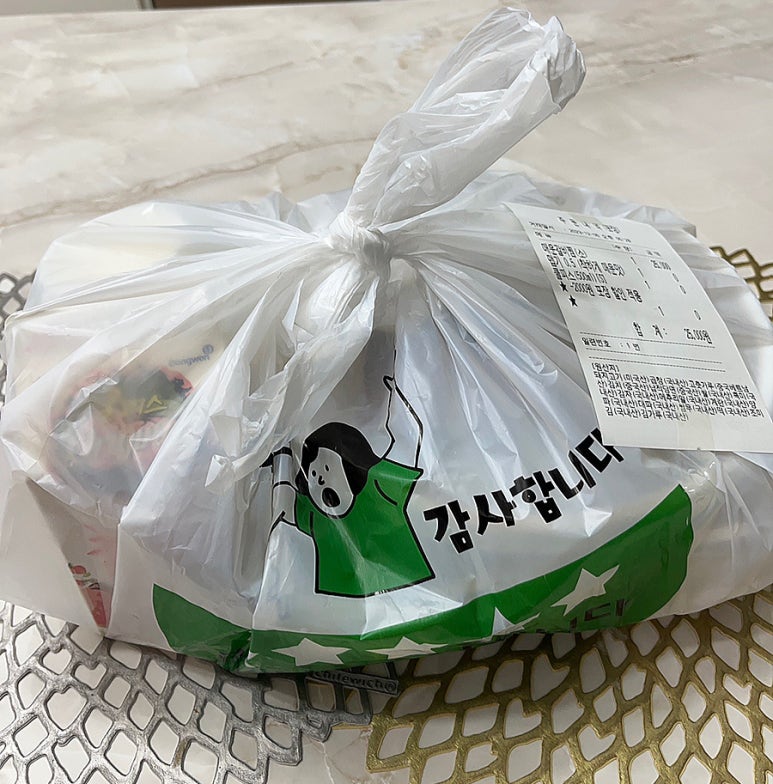 매우당 이미지