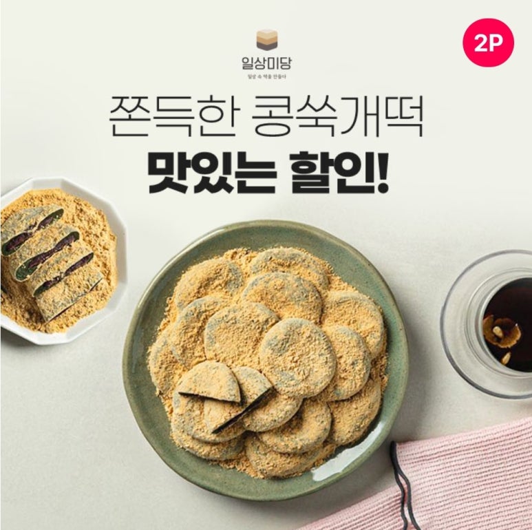 콩미당 이미지