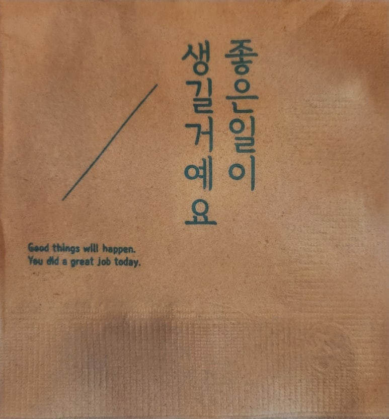 다향인방 이미지