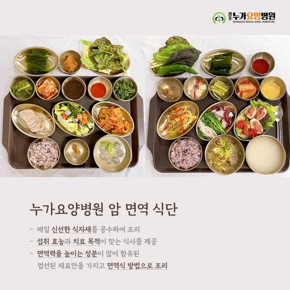 광주누가요양병원 이미지