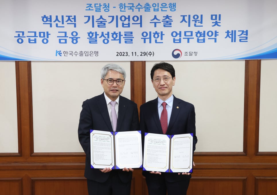 (주)한국농업농촌센터 이미지