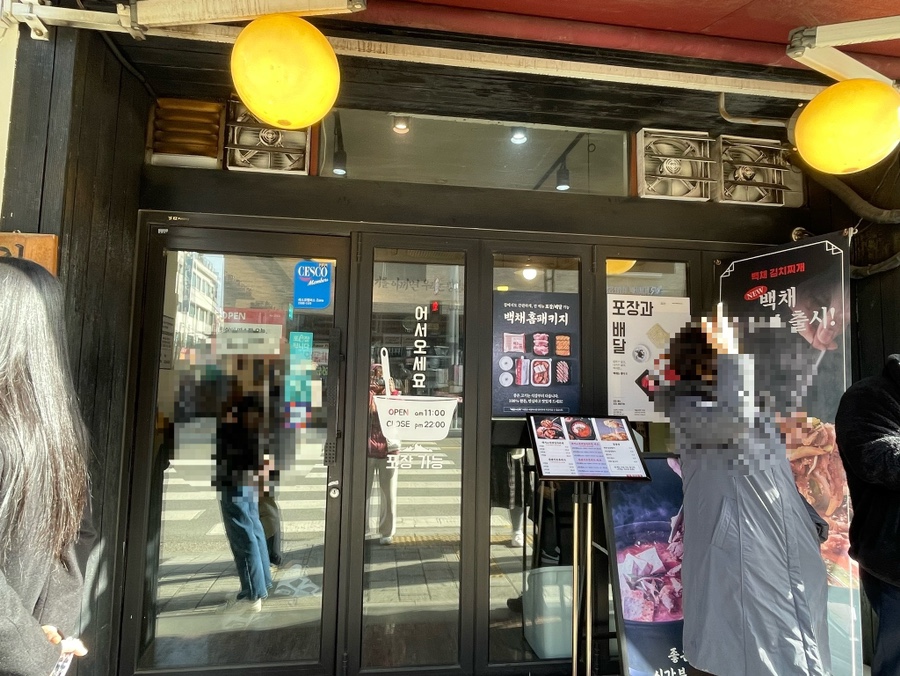 백채 방배카페거리점 이미지
