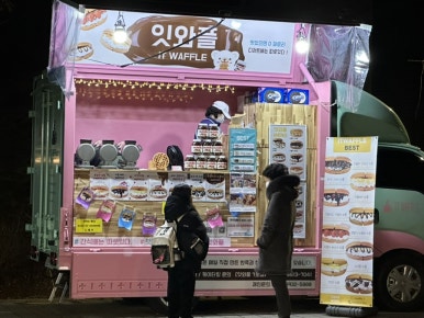 잇와플6호차 이미지